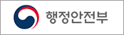 국민안전처