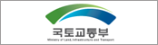 국토교통부